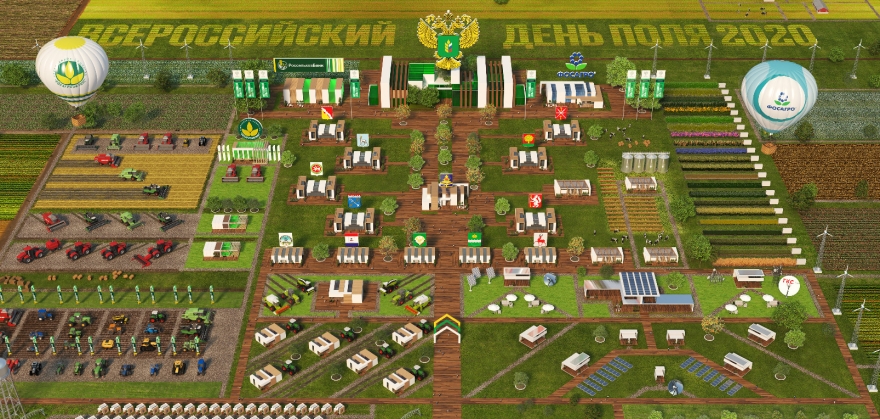 Компания ООО «УК «ЭксОйл групп» приняла участие в крупнейшей агротехнической выставки «Всероссийский день поля» в режиме онлайн