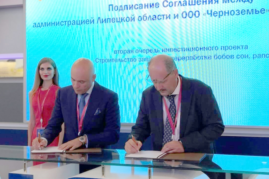 «ЭксОйл групп» инвестирует 6 млрд рублей в строительство второй очереди завода в Тербунском районе